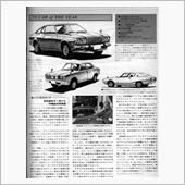 MF誌 &#39;79/12号 Ca ...