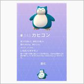 もう良いにすっかなぁ・・・( ...