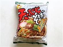 時々食べたくなる