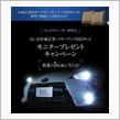 fcl. 55W純正型パワーアップHIDキットモニターしたいです＾＾