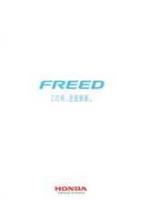 ９月１６日発売予定なクルマのCM、「リアルな声」篇の不思議？（笑）