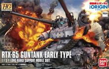そうだ、戦車を作ろう -完成編 そうだ、戦車を作ろう -完成編