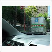 日常に戻った週末。