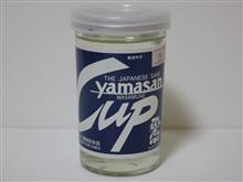 カップ酒1393個目　ヤマサン正宗上撰　酒持田本店【島根県】