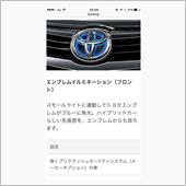続報①