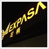 ☆レグ1終了☆彡