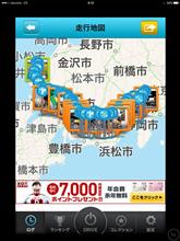 ☆レグ１移動状況☆彡
