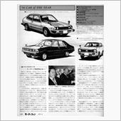 MF誌 &#39;79/12号 Ca ...