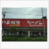 ☆休まない☆彡
