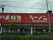 ☆休まない☆彡