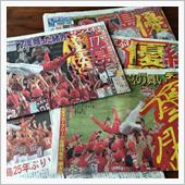 サイコーでーす‼️