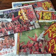 サイコーでーす‼️