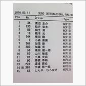訂正版