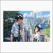 【過去記事】8/28　映画３本鑑賞(＾－＾*