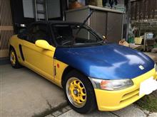 とうとう