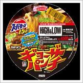 スーパーカップ１．５倍　ギョ ...