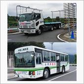 バスとトレーラーを運転させて ...