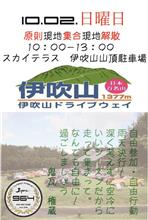 PORSCHE　964　only　まったりユルユル　Open　Meeting　開催します！