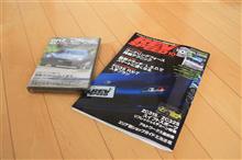 ブレイクスルー ブレイクスルー