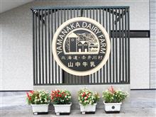 ミッションもそろそろ終わりに。。。