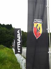 アバルトデイに行ってきました! アバルトデイに行ってきました!