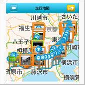 ☆二日目終了☆彡