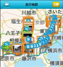 ☆二日目終了☆彡