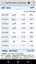 秋雨前線