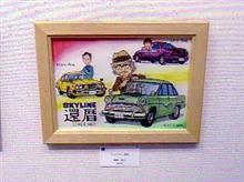 オリジナルカレンダー、出せそうです オリジナルカレンダー、出せそうです
