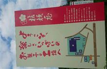 ☆レグ3☆彡