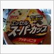 クッキーバニラ