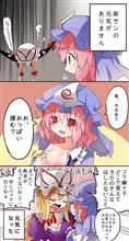 めっちゃ