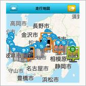 ☆帰宅☆彡
