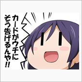 これからのインプ