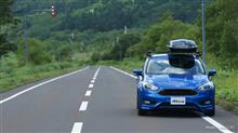 8月15日(後半) 突然の幕切れ 支笏湖、白老、昭和新山 ~夏休み7日目 8月15日(後半) 突然の幕切れ 支笏湖、白老、昭和新山 ~夏休み7日目