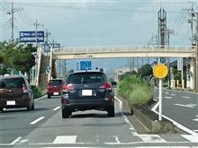ん? 車高上げてる?
