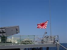 必ずここへ帰ってくると　JMSDF阪神基地隊サマーフェスタ2016　第2節