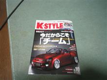 おぉー凄い