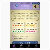 眠て〜‼️