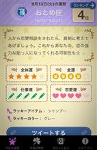 眠て〜‼️ 眠て〜‼️