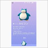 重症っぽいなぁ・・・