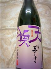 天領　天のしずく　大吟醸生貯蔵原酒