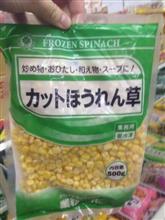 俺は馬鹿に嫌われるのが得意だ！…