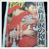 男の涙