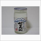 カップ酒1396個目　妙高山 ...