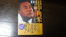 おは4 おは4
