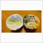 とうもろこしのプリン？？？