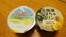 とうもろこしのプリン？？？