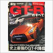 読書の秋？