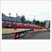 御礼Alfa NASUMee ...